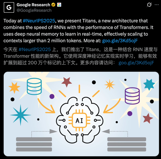 谷歌祭出Transformer杀手,8年首次大突破!掌门人划出AGI死线