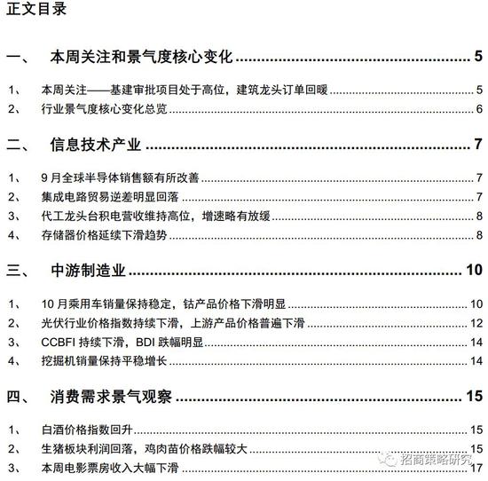 澳门永利游戏平台-蒋劲夫深夜公开恋情,日本女友身份曝光,长相可爱模特出身!