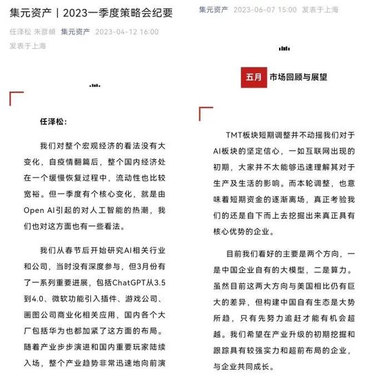 旗下基金2周跌超40%,昔日“公募一哥”怎么了?