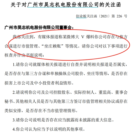 “叶飞爆料门”主角，又爆“窝案”！