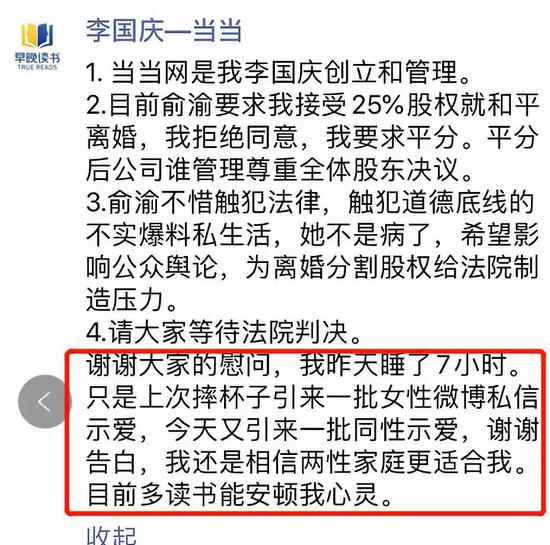 无限娱乐唯一网址 冷战结束日本差点接收北方四岛 却因中国出现而失败