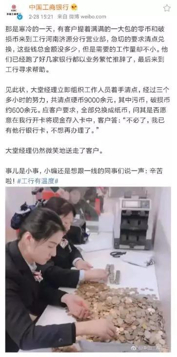 最后还不忘自我调侃一下,