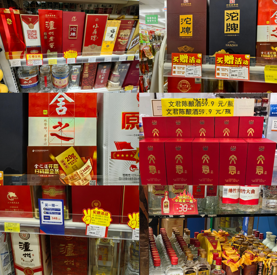 哪里买酒最优惠 e1d6-f100dc15d43a873335ef35d1aab6e6e5.png