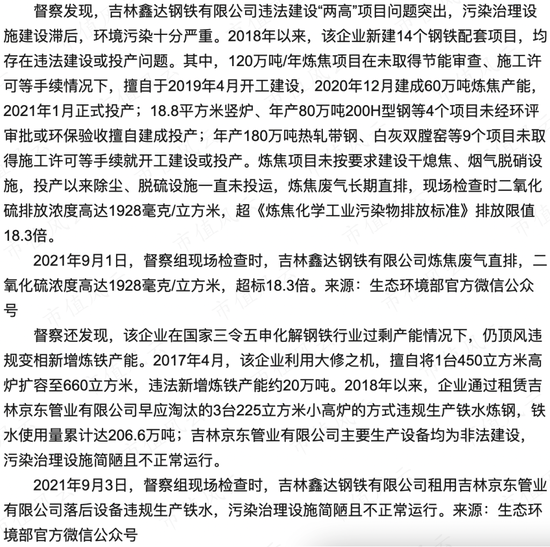 一文看懂复杂的铁龙物流:背靠铁总,10年分红19亿,现金流稳定,但远不及隔壁的大秦铁路