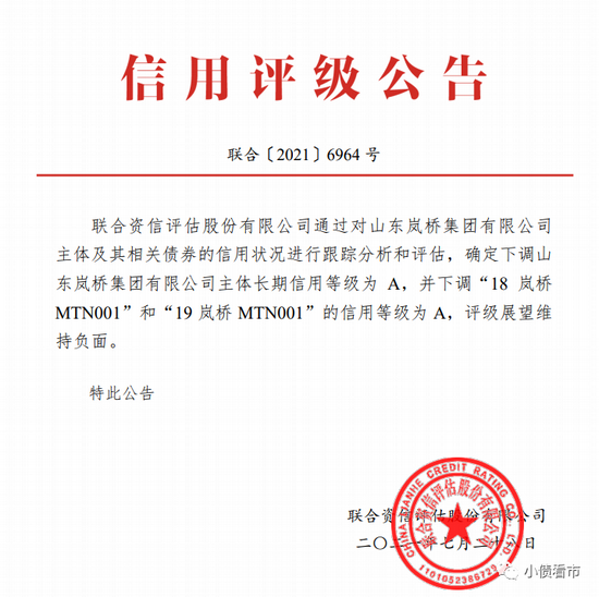 信用评级公司的现状与前景：一场关于信任的游戏