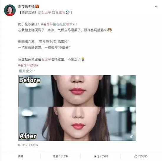 国货彩妆大佬，撤回IPO申请！