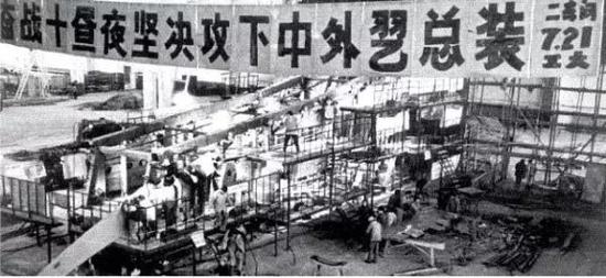 总装车间,上海飞机制造厂,1978年