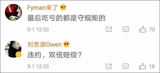 如何才能避免出现这样的问题？不少网友表达了自己的看法：