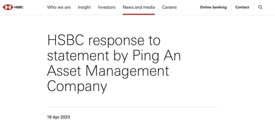 两大巨头，针锋相对