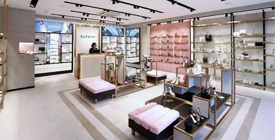 达芙妮新形象店