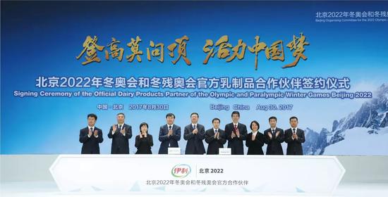 8888彩票网是不是陷阱|省会新书记就职现场,省委书记讲了啥?
