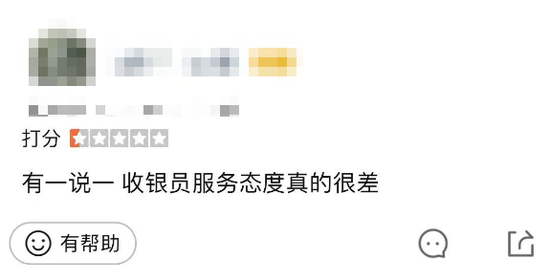 300多家门店，突然关闭！网友：太贵了！