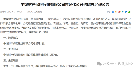 运营任职资格,运营任职资格关键能力