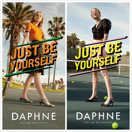 达芙妮18年春季主题宣传片