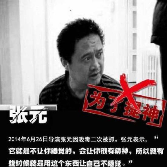 陈羽凡吸毒被抓!对吸毒明星宽容就是对所有人残酷