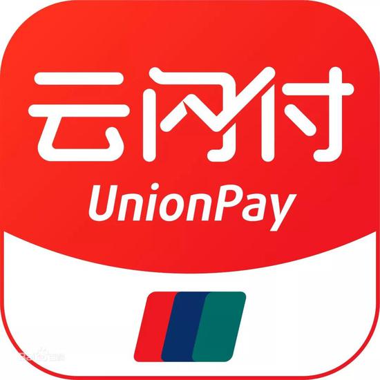 应该很多人听过银联云闪付这个 App,但是机哥瞄了身边的同事,用的还是少呀。