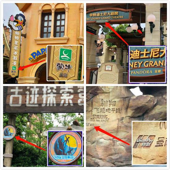 迪士尼無(wú)處不在的“直給”廣告