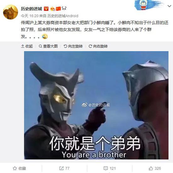 尊尚娱乐游戏平台,樊锦诗现身演出现场,沪剧《敦煌女儿》上演