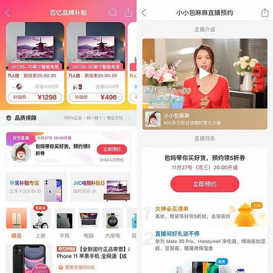 vv在线娱乐 - 兄弟球队“内战” 北京中赫国安0-布拉格斯拉维亚