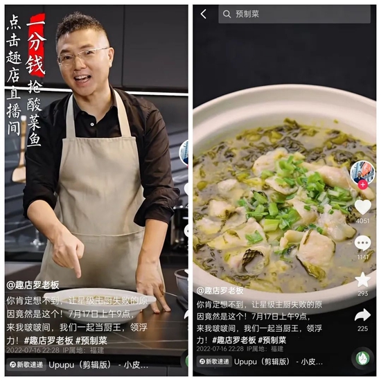 ▲图片来源于抖音