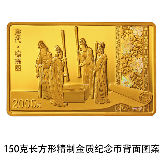 中国人民银行定于2022年8月29日发行中国古代名画系列金银纪念币一套