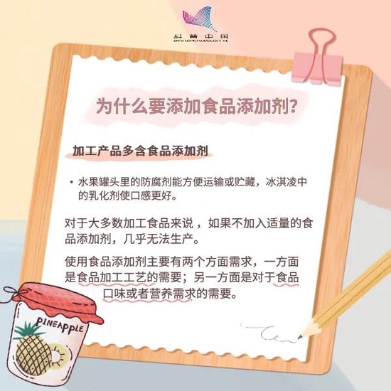 (图片来源:科普中国)