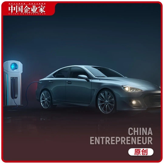 新能源车