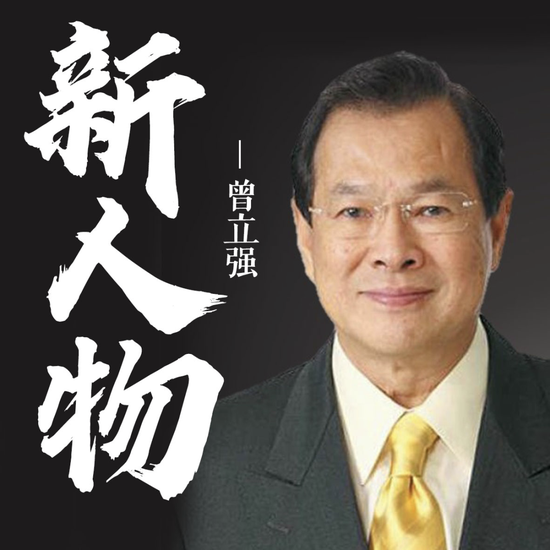 张继科借贷门背后：“柬埔寨赌王”在香港上市，曾说让赌场像一条龙环绕中国