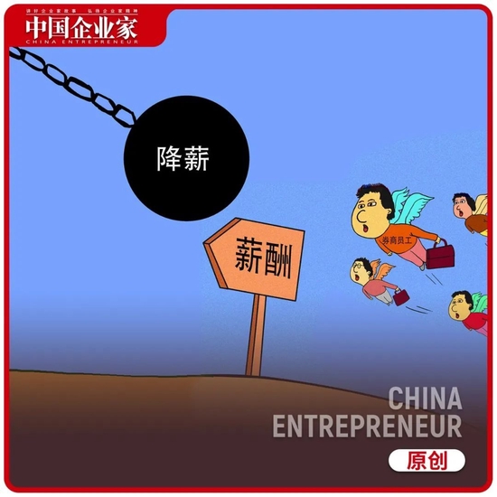 券商高管千万年薪砍半，北京一套房没了