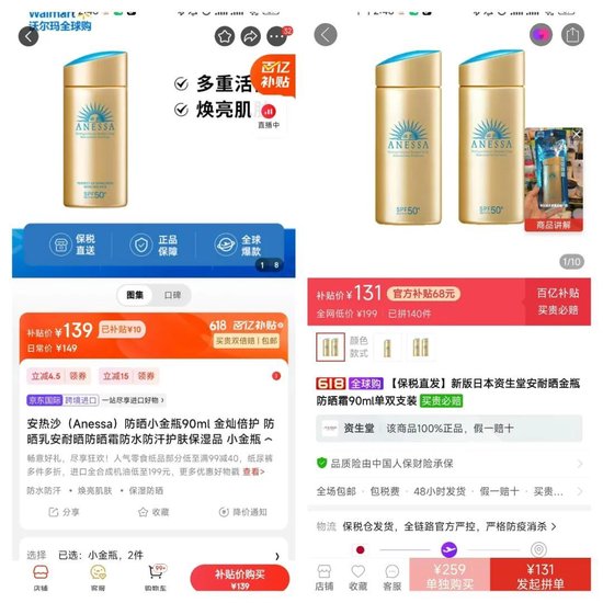 别说老二，京东连老三可能都坐不稳了？