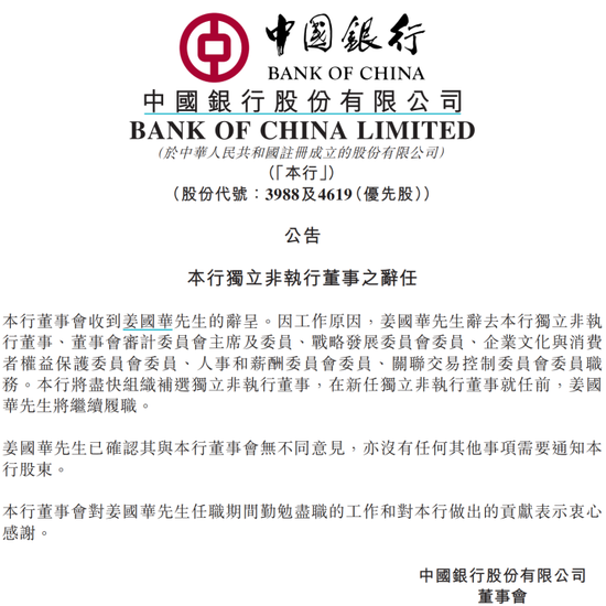 医药股集体爆发!