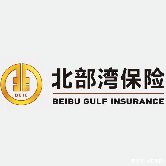 属蛇人学业受阻原因:在线测算感情姻缘www.jixiangqiming.vip：-北部湾财险“新帅”获批，遇41万罚单，林峰任上迎大考