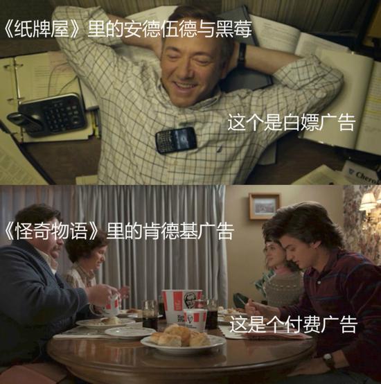 肯德基CMO Andrea Zahumansky就评价称: