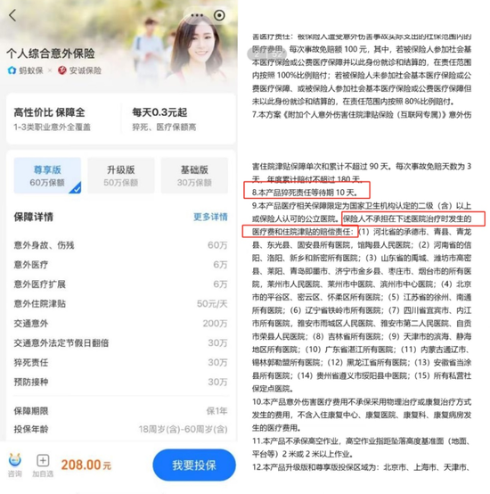 免费写文案的网站 9e72-fa9a470ac8d3e989e6ca82aa48c94a6b.png