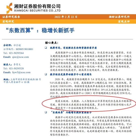 商务部招聘_2019商务部幼儿园招聘公告 5人(4)
