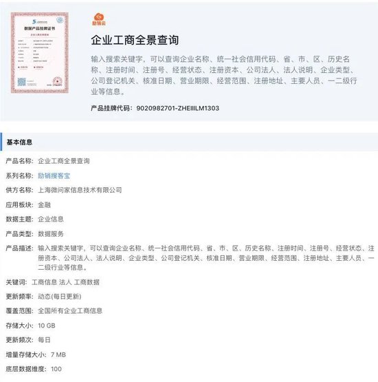 手是什么单位名称 923f-b663f4f12e39b31baf85a7c95899f485.jpg