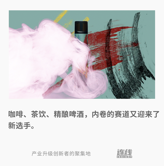电子烟玩家涌入新消费