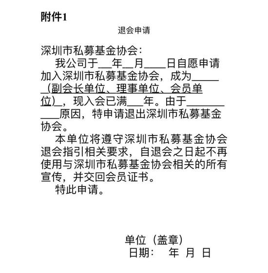 2018最新英超万博·砺剑精神新传人——走进火箭军某受阅方队