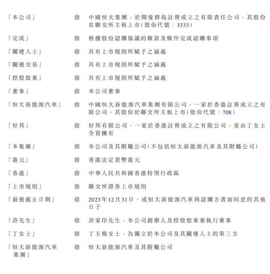 许皮带，离婚了……吗？