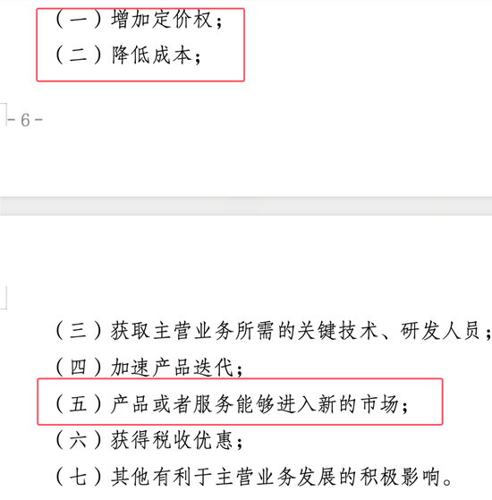 e80e-6ca075dc1e5f8008532df83682c1e3bf.png