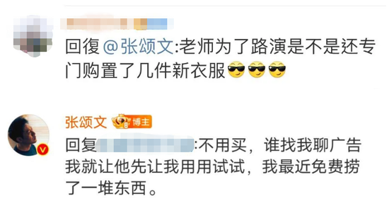 张颂文的首个代言，海澜之家想疯了