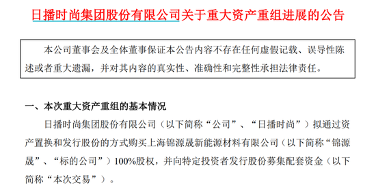 突然公告,集体辞职