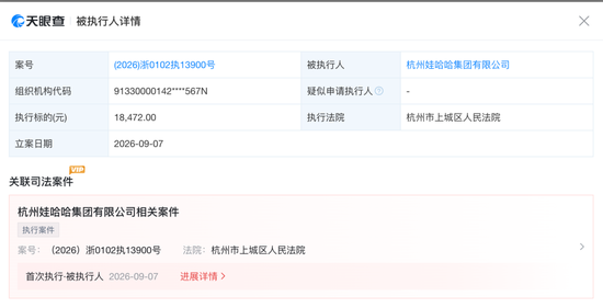 娃哈哈员工之怒：虎林之后，杭州、沈阳、南京在行动！