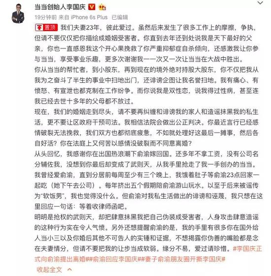斗罗大陆之轮回天瞳|十二星座本周运势指南(10月29日~11月4日)