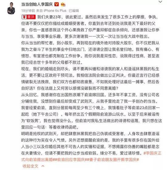 东升娱乐是骗局吗_华语电影豆瓣前十,周星驰独占两席,部部佳片!