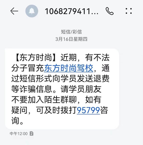 注意！骗子又活跃起来了，多家企业机构紧急提示
