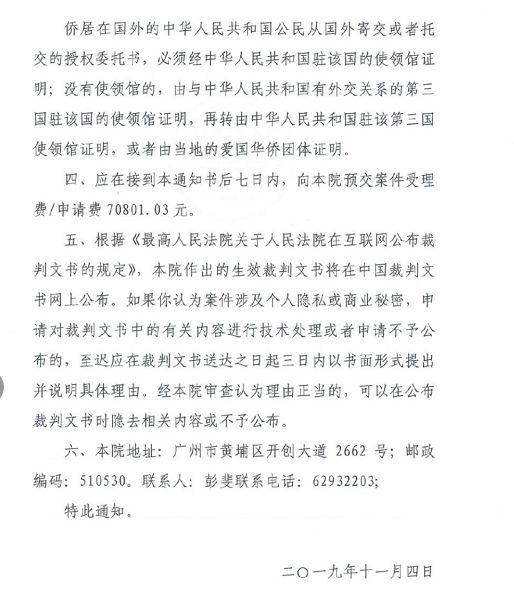 澳门银河国际亚洲信誉·村民拆迁四年没分到房 巡查组督办下41户摇到新房