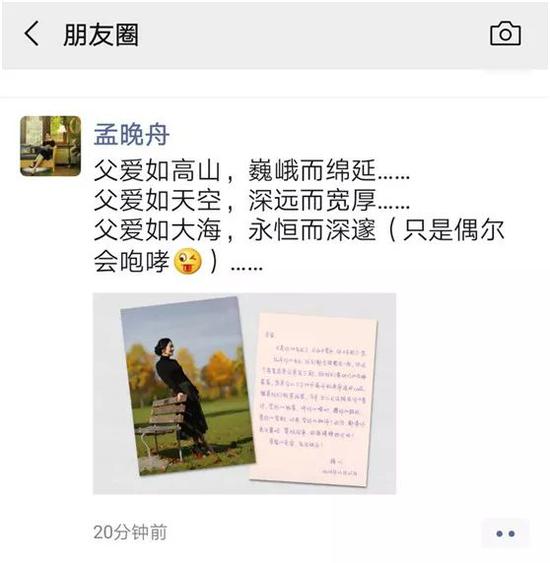 吉祥坊平台的微博 - 高校女博士5天被骗85万后沉痛自省:从不看朋友圈!