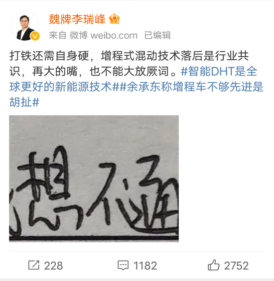 Huawei|华为“造车”不能等