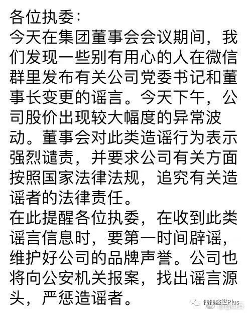 10亿省长朱从玖仕途往事及落马原由——平安曾辟谣其接任董事长